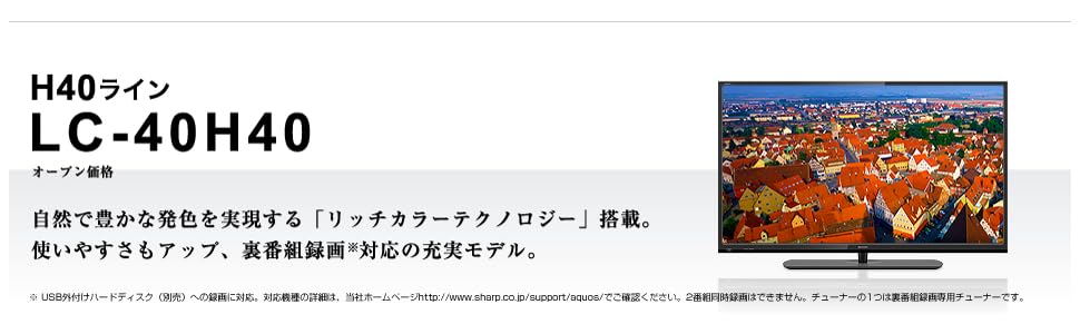 Amazon | シャープ 40V型 AQUOS フルハイビジョン 液晶テレビ