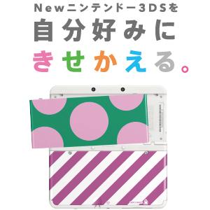 Amazon | きせかえプレート No.003(ピーチ) | ケース・プロテクター