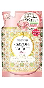 Amazon | KOSE コーセー サボンドブーケ フレグランス ボディ