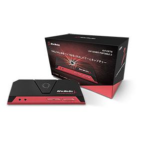 Amazon | AVerMedia Live Gamer Portable 2 AVT-C878 ゲームの録画