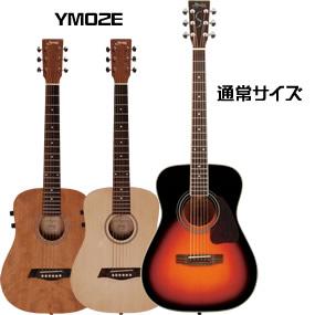 Amazon.co.jp: S.Yairi ヤイリ ミニアコースティックギター (ミニ