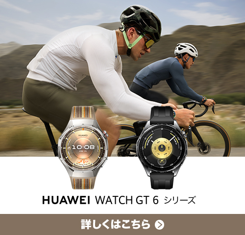 Amazon.co.jp: ウェアラブルデバイス: 家電＆カメラ: スマートウォッチ