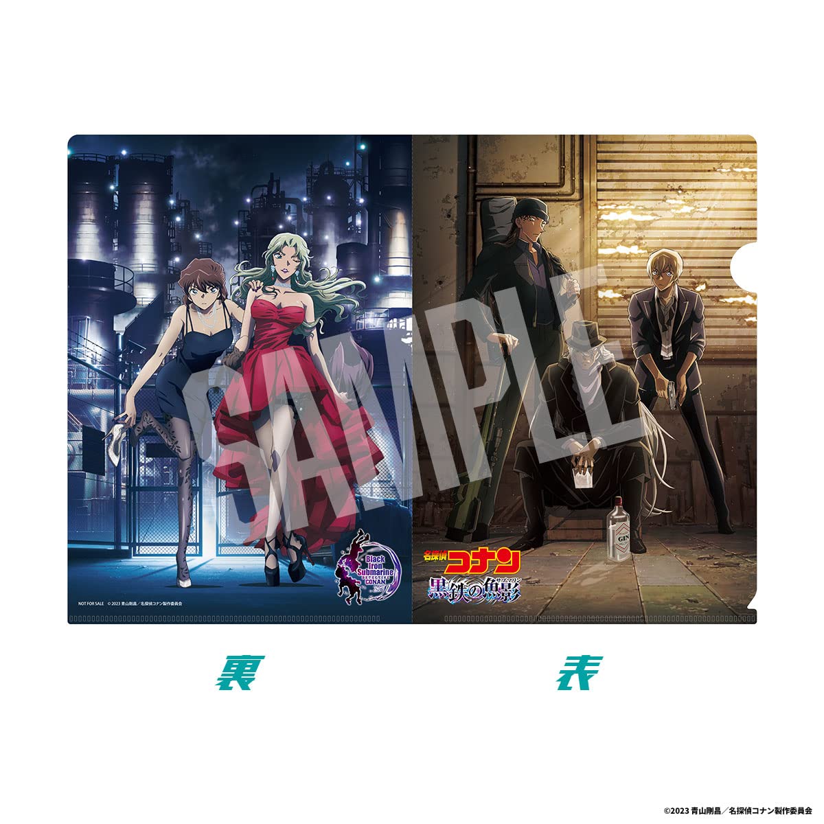 Amazon.co.jp: 劇場版『名探偵コナン 黒鉄の魚影（サブマリン）』: DVD