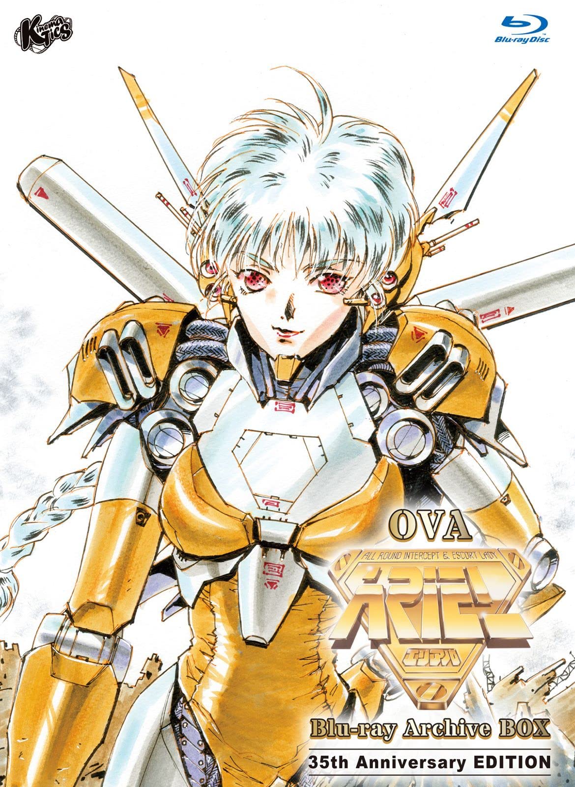 Amazon.co.jp: TVアニメ『ARIEL』: DVD