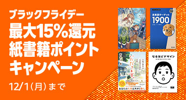 Amazon.co.jp: 光の小次郎 全19巻 全巻セット KCM 講談社コミックス