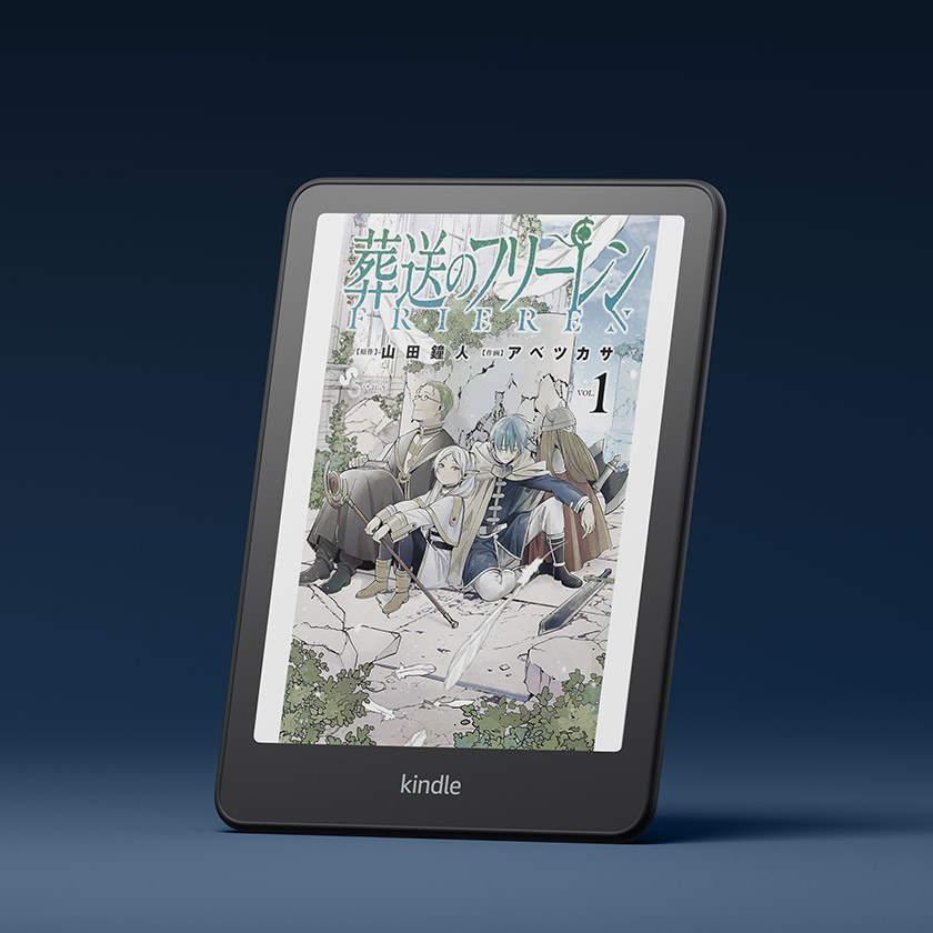 Kindle (キンドル) 電子書籍リーダー | Amazon