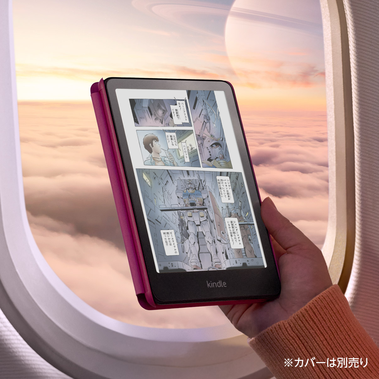 Kindle (キンドル) 電子書籍リーダー | Amazon