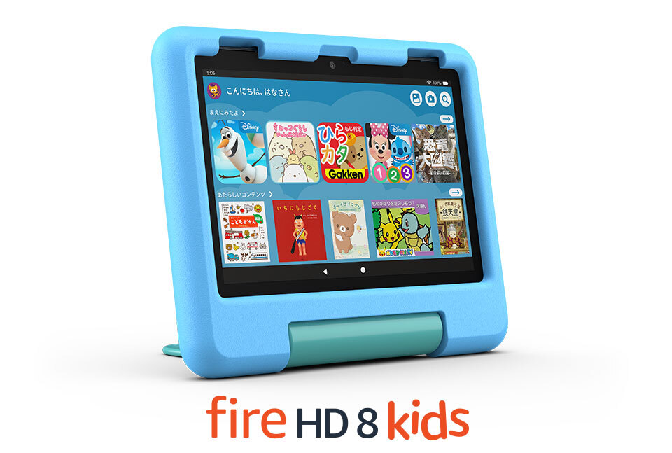 2024年11月購入 Fire HD 8 kids pro 第12世代 Amazon.co.jp: Amazon