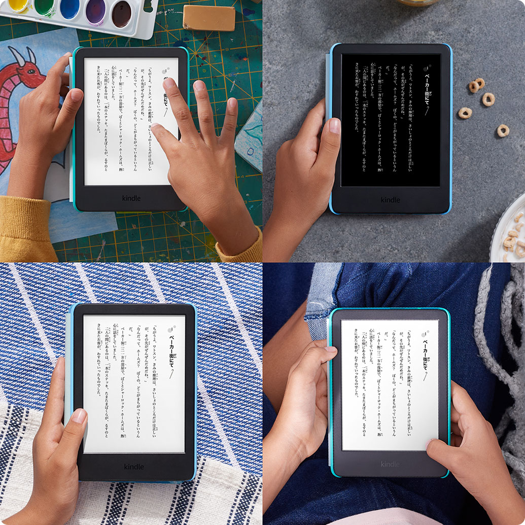 Amazon.co.jp: Kindle キッズモデル スペースホエールカバー