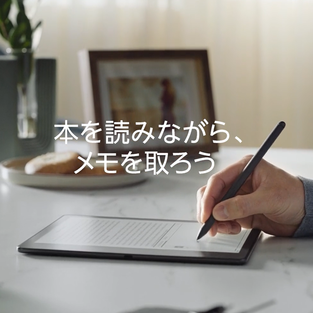 Amazon.co.jp: Kindle Scribe キンドル スクライブ (16GB) 10.2インチ