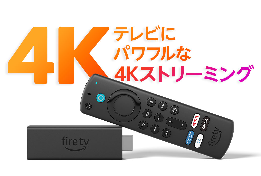 Amazon.co.jp: Fire TV Stick 4K Max(マックス)第1世代