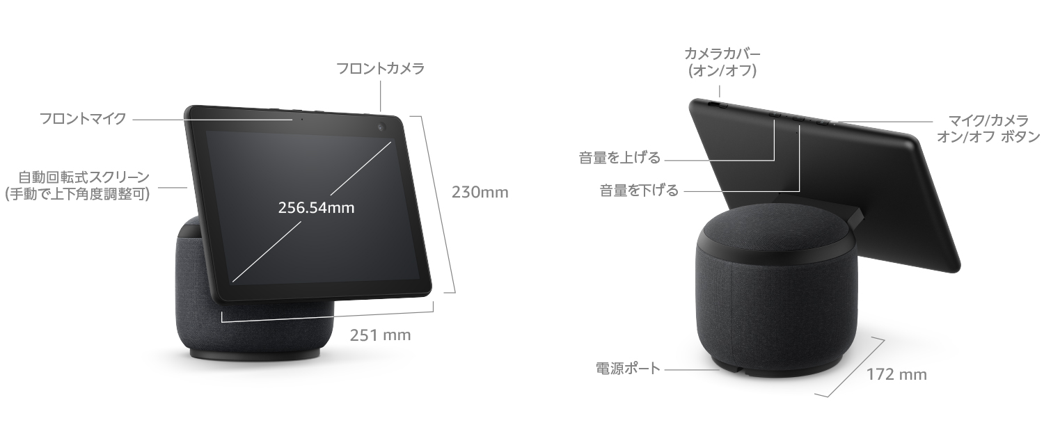 Amazon.co.jp: Echo Show 10 Generation 3 - Smart Display with