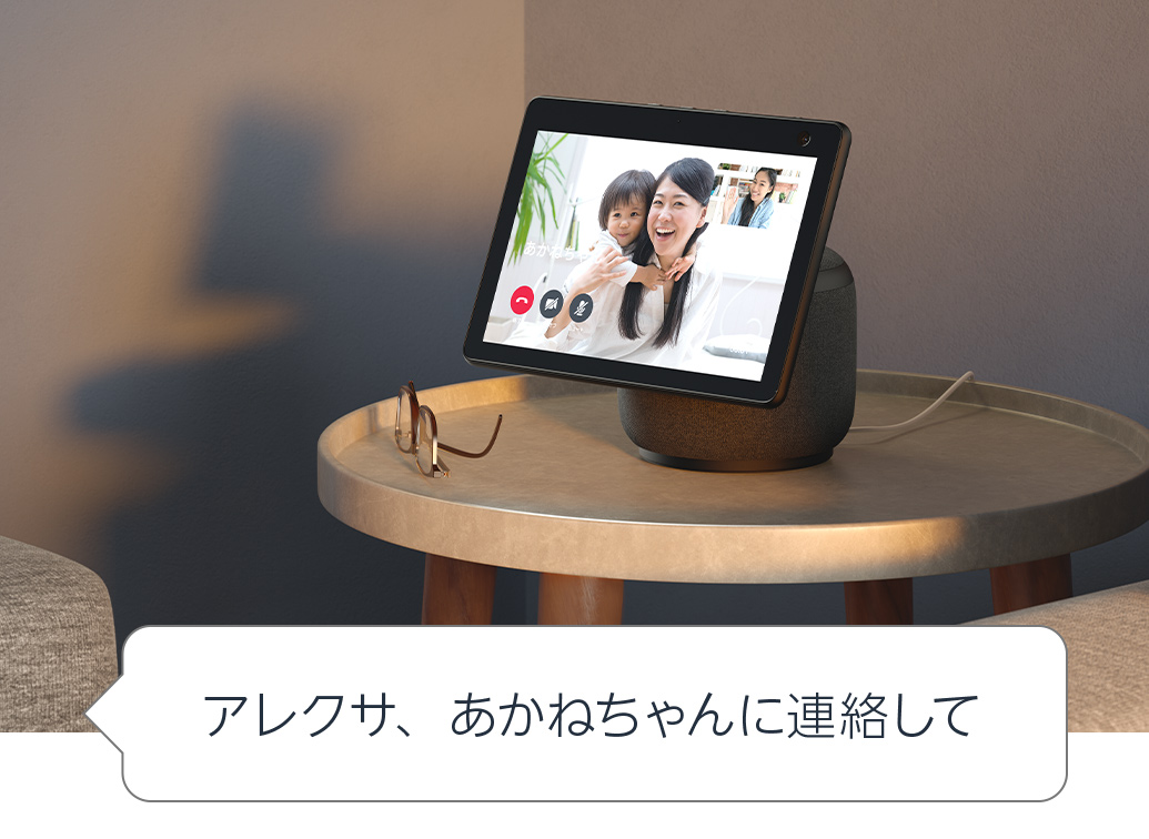 Amazon.co.jp: Echo Show 10 (エコーショー10) 第3世代 - モーション