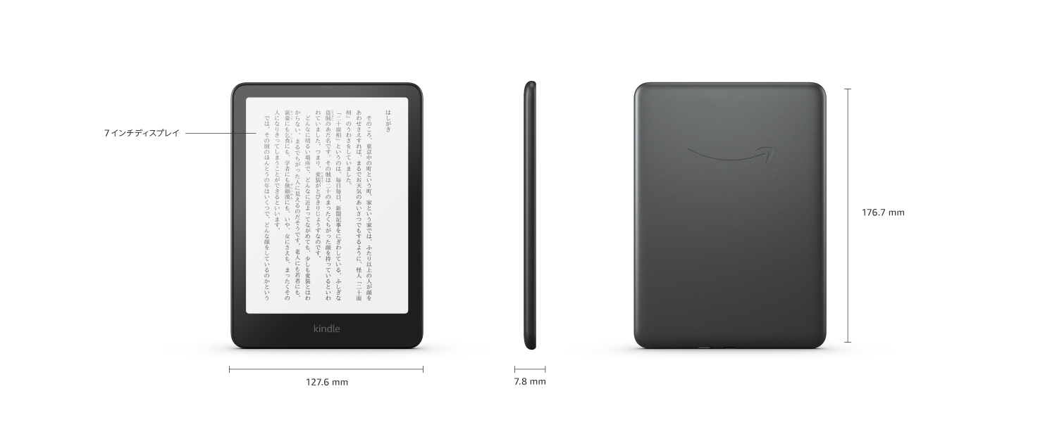 Amazon.co.jp: Kindle Paperwhite シグニチャーエディション (32GB) 7