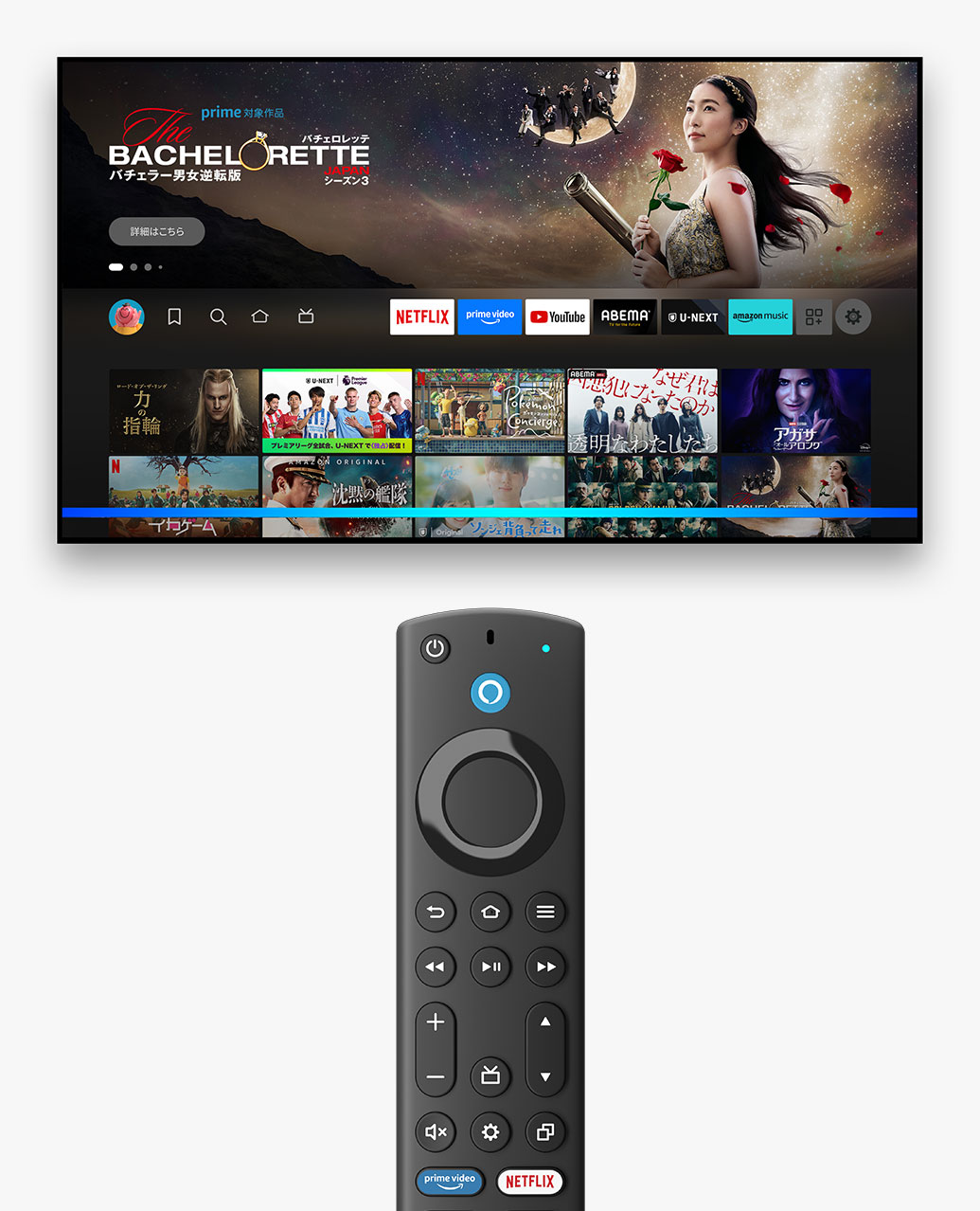 Amazon Fire TV Stick 4K Max(マックス)