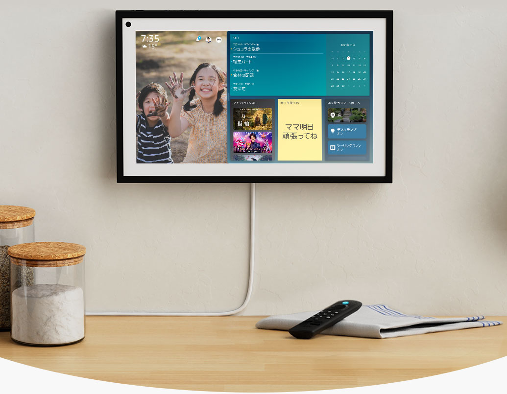 Amazon | Echo Show 15 - スマートディスプレイ - Fire TV機能搭載