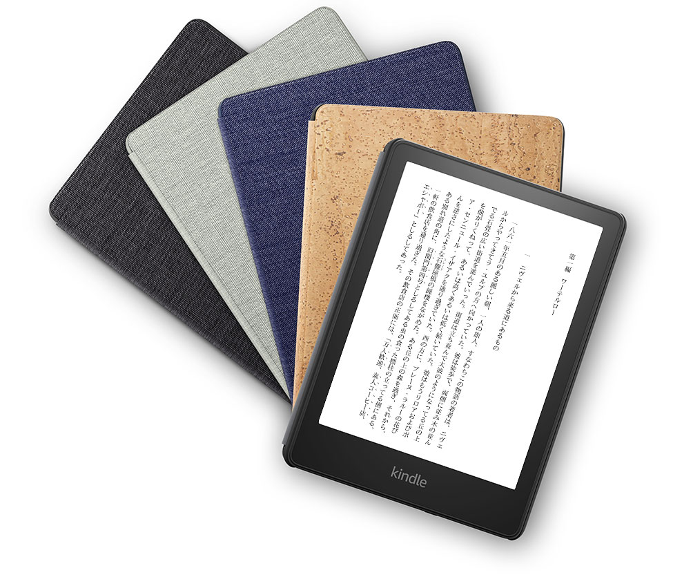Amazon.co.jp: Kindle Paperwhite シグニチャー エディション (32GB