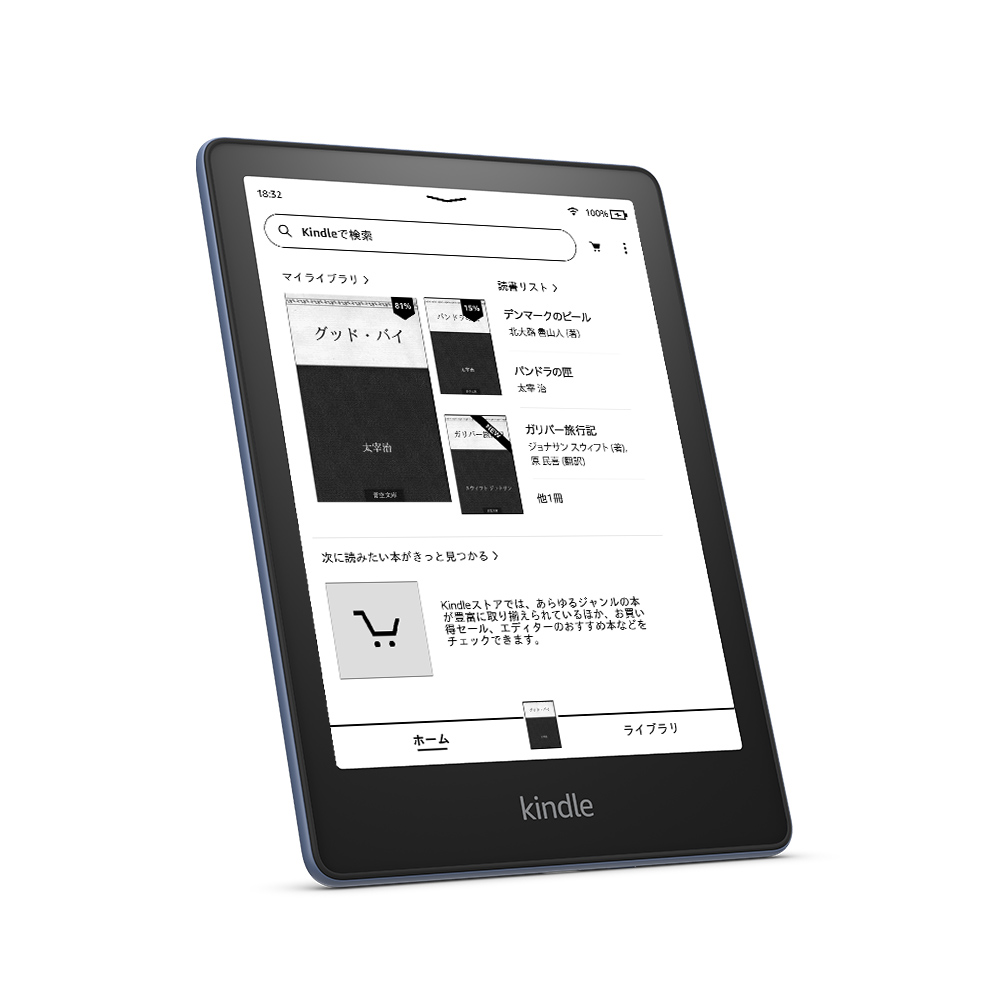 Amazon.co.jp: 【新色】Kindle Paperwhite (16GB) 6.8インチ