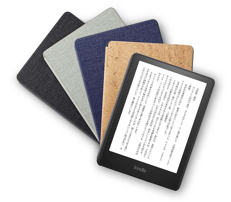 Amazon.co.jp: Kindle Paperwhite シグニチャー エディション (32GB