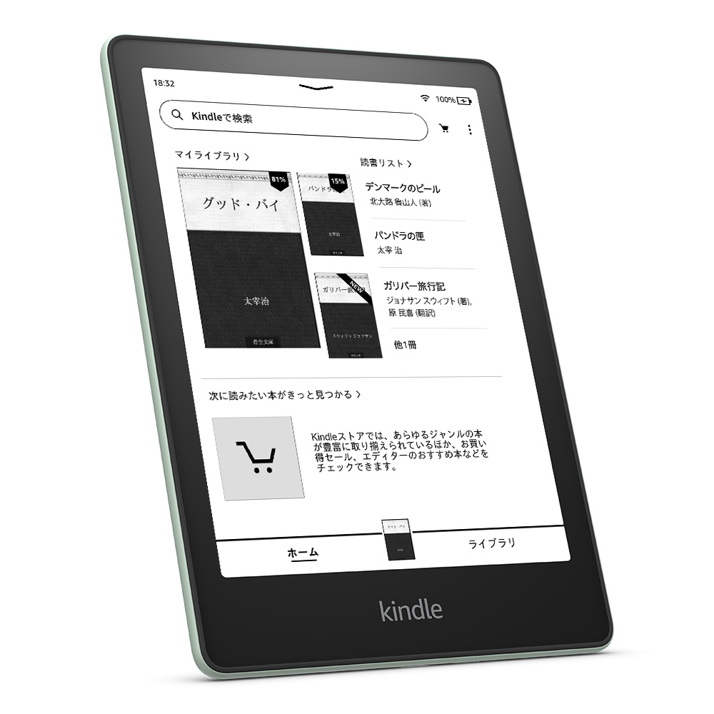 Amazon.co.jp: Kindle Paperwhite シグニチャー エディション (32GB