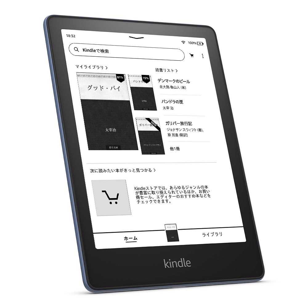Amazon.co.jp: Kindle Paperwhite シグニチャー エディション (32GB