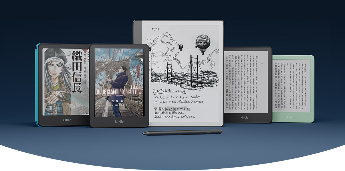Kindle (キンドル) 電子書籍リーダー | Amazon