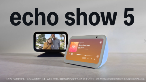 Amazon.co.jp: デジタルフォトフレーム - 7～9インチ / デジタルフォト