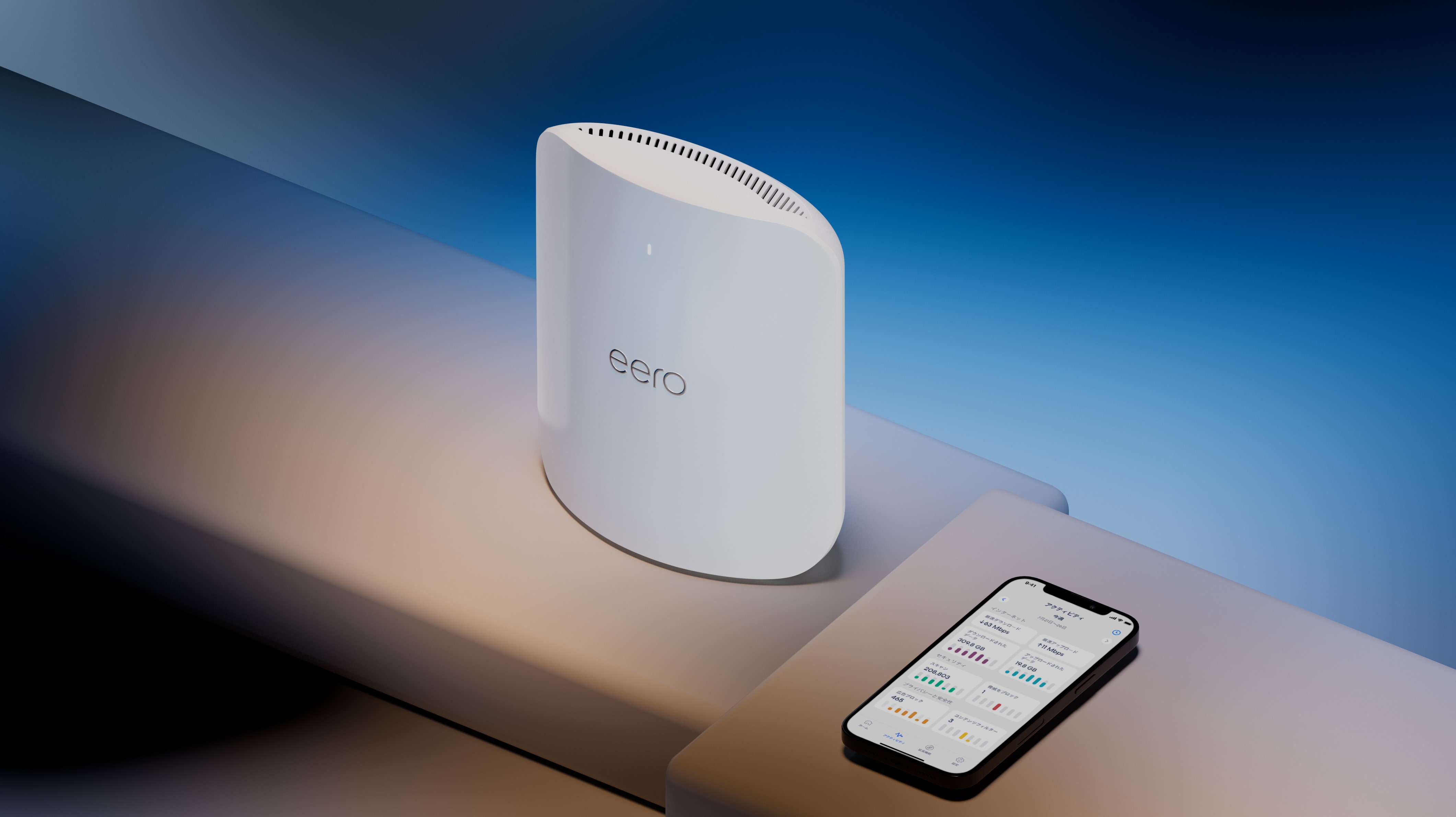 Amazon.co.jp: Amazon eero Max 7 - メッシュwifi ルーター | 10Gbps