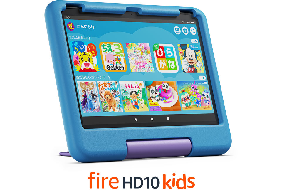 Amazon.co.jp: Amazon Fire HD 10 キッズモデル (10インチ) ピンク