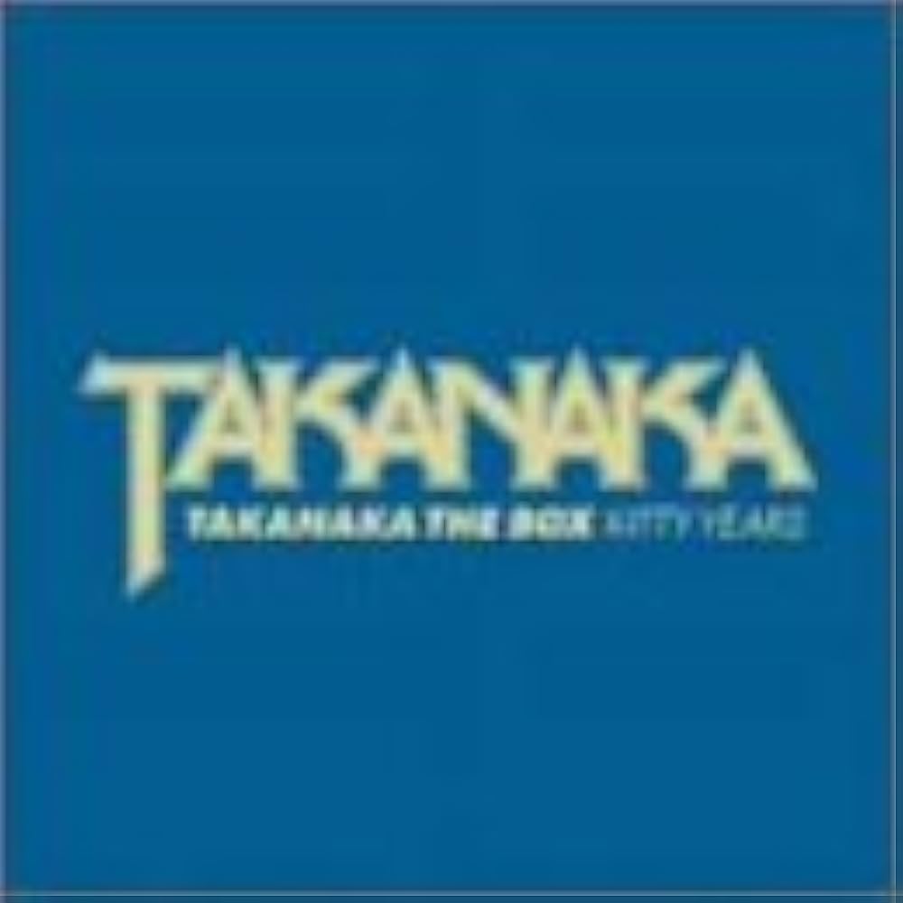 Amazon.co.jp: TAKANAKA THE BOX - KITTY YEARS: ミュージック
