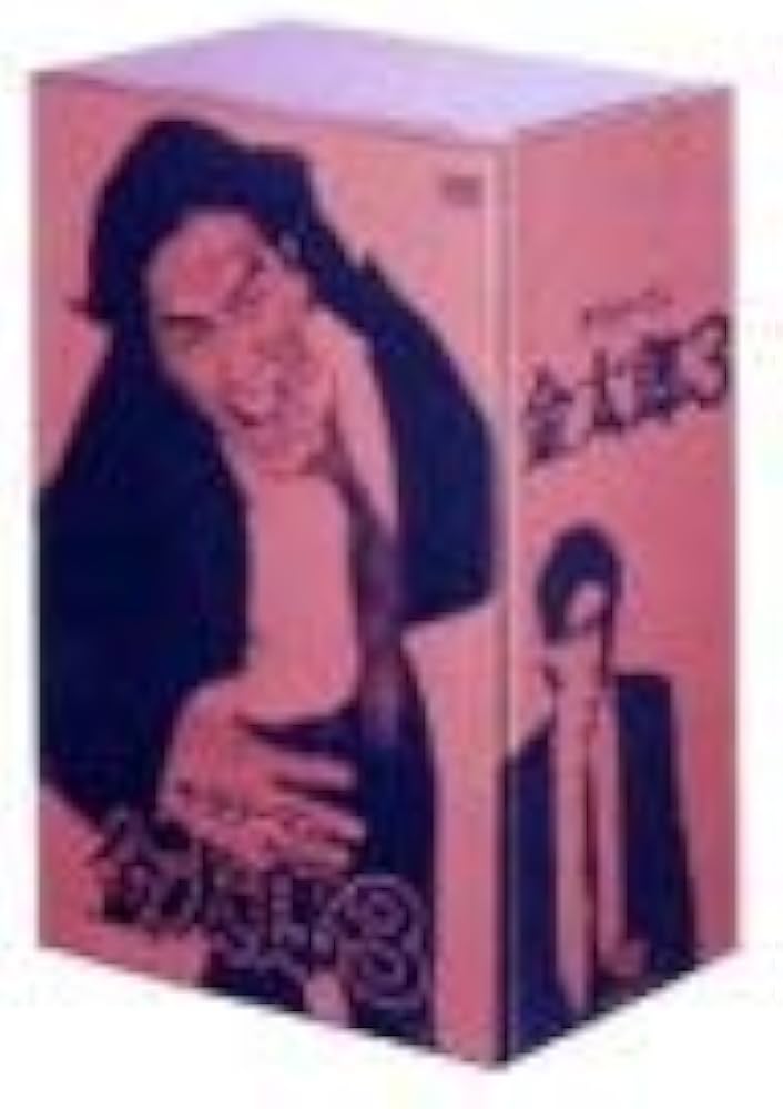 Amazon.co.jp: サラリーマン金太郎3(1)~(6) [DVD] : 高橋克典, 羽田