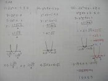 Amazon.co.jp: VK26-052 SEG 横浜姉妹校エデュカ 中2数学編入講座