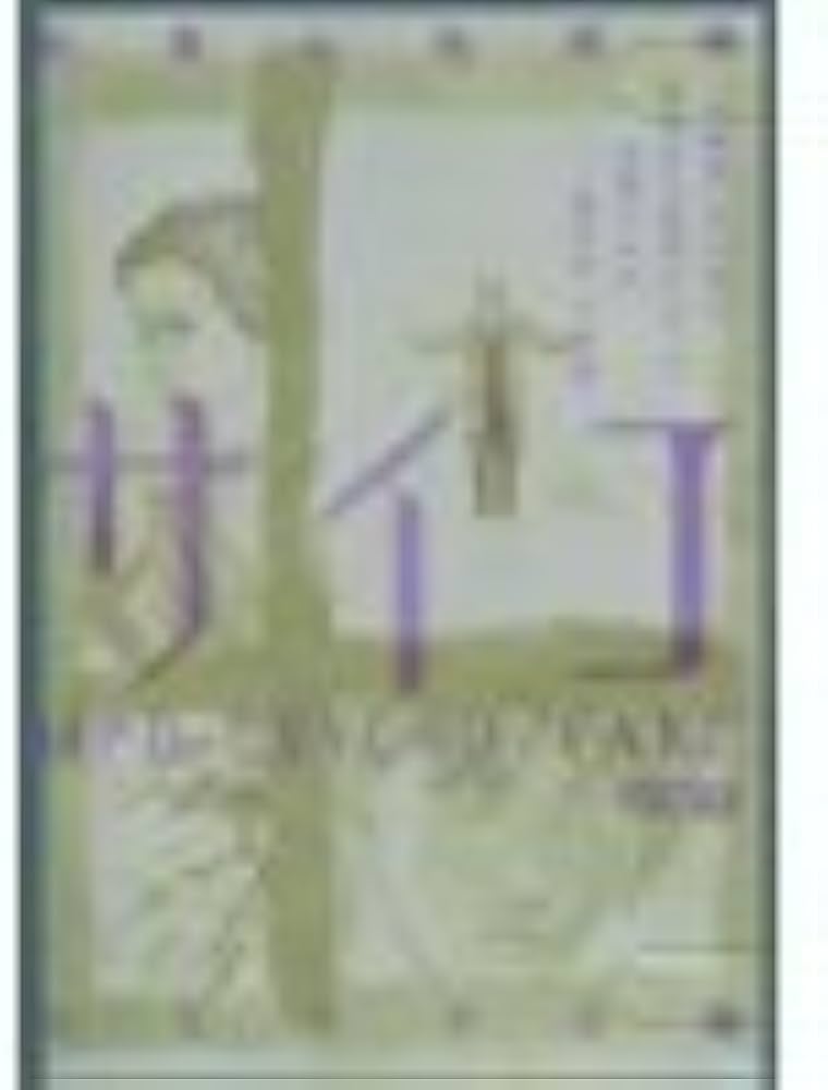 Amazon.co.jp: 多重人格探偵サイコ BOX [DVD] : 保坂尚輝: DVD