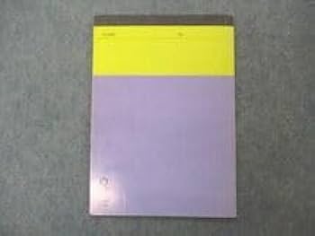 Amazon.co.jp: UX04-097 代ゼミ 代々木ゼミナール 基礎英語ゼミ