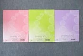 Amazon.co.jp: US26-092 河合塾 現代文古文漢文サブテキスト テキスト