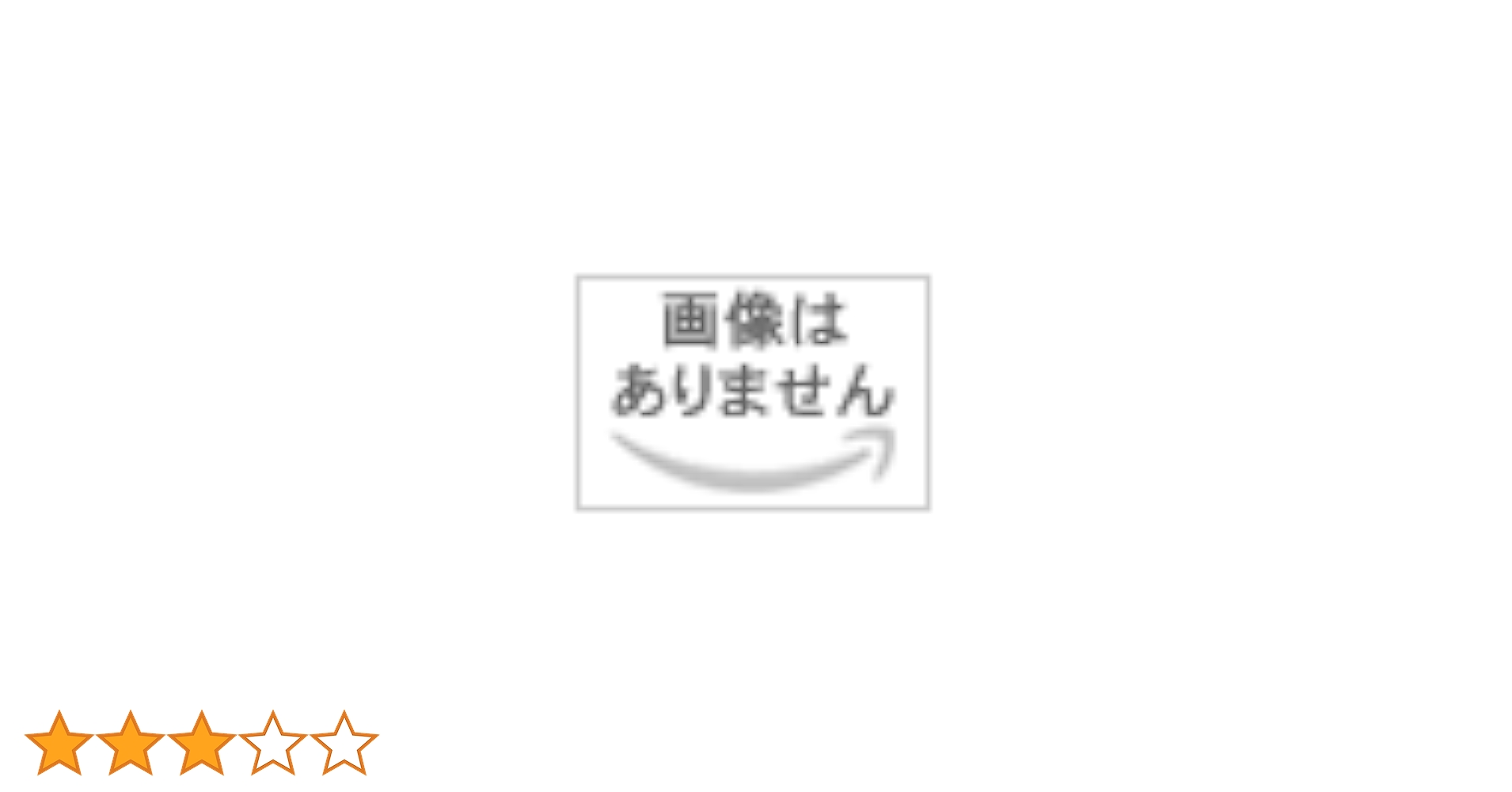 固体の電子構造と物性〈上巻〉―化学結合の物理 (1983年) | 小島 忠宣