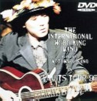 Amazon.co.jp: INTERNATIONAL HOBO KING BAND FEATURING MOTOHARU SANO