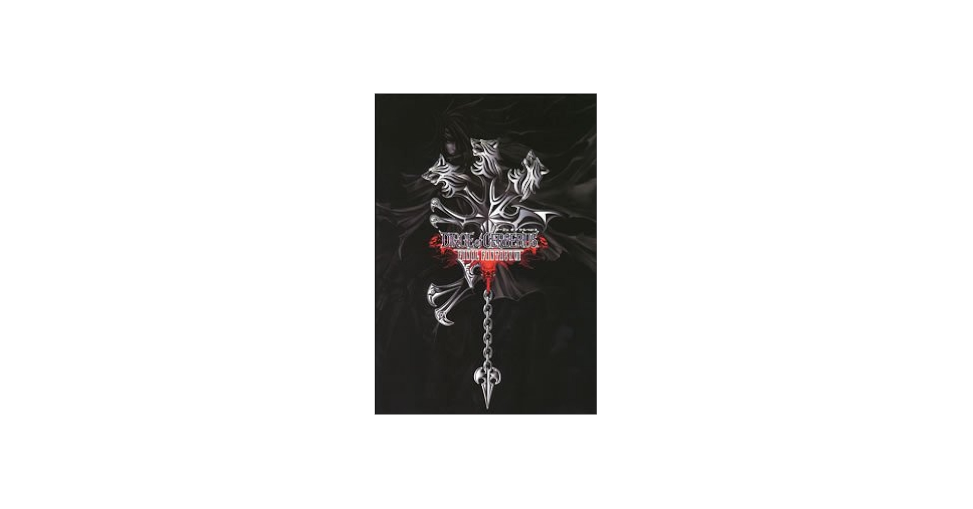 Amazon.com: Dirge of Cerberus: Final Fantasy VII (Limited Edition