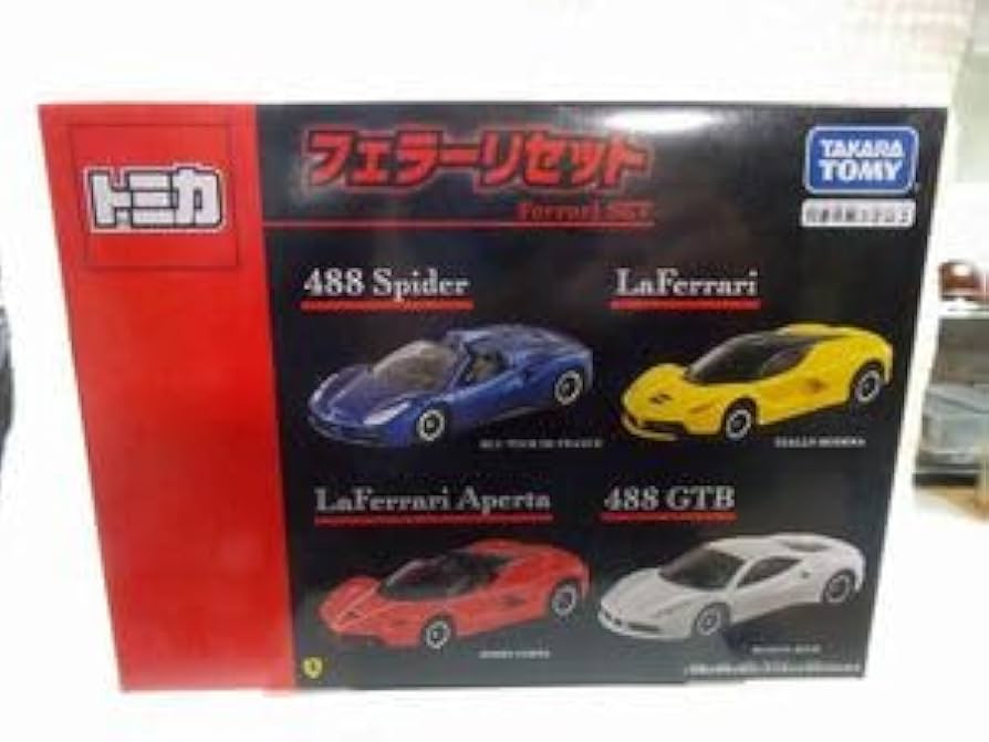 Amazon | 匿17 トミカ フェラーリセット 4台セット 詳細 | ミニカー