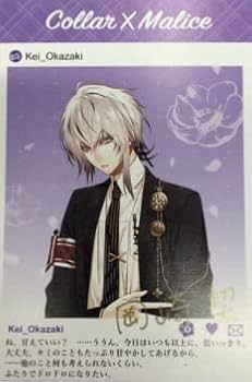 Amazon.co.jp: Collar Malice 岡崎契 オトメイト カラーマリス