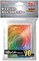 Amazon.co.jp: デュエリストカードプロテクター 共通