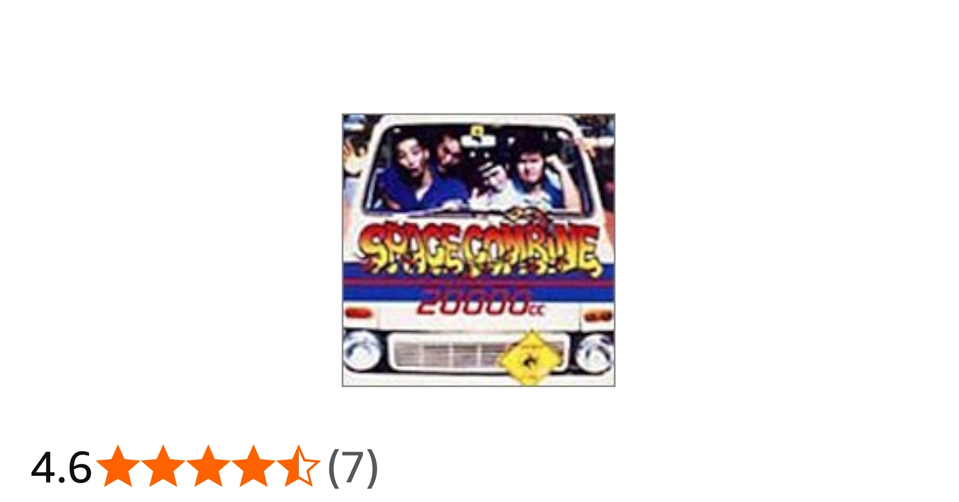 Amazon.co.jp: 20000cc: ミュージック