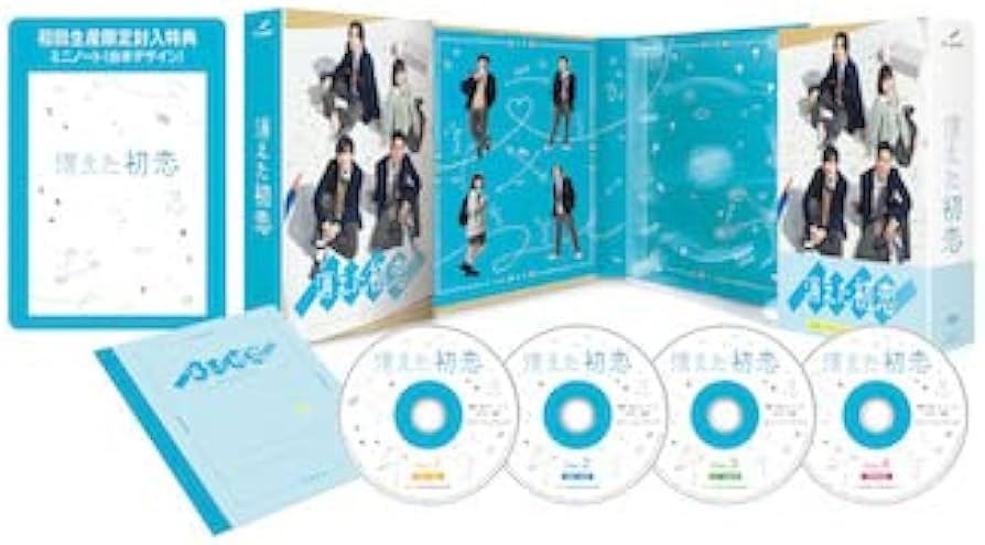 Amazon.co.jp: 消えた初恋 DVD-BOX : 道枝駿佑, 目黒 蓮, 福本莉子