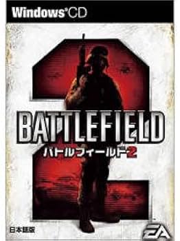 Amazon.co.jp: バトルフィールド2 : PCソフト