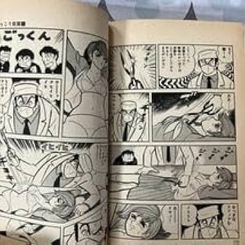 Amazon.co.jp: けっこう仮面 コミックス 全5巻 永井豪 集英社 : おもちゃ