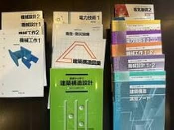 Amazon.co.jp: 損害保険鑑定人 3級 資格勉強 テキスト フルセット 日本