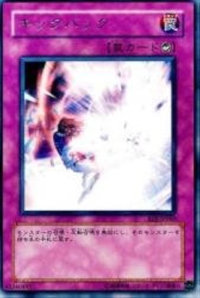 Amazon.co.jp: キックバック 【R】 EOJ-JP060-R [遊戯王カード