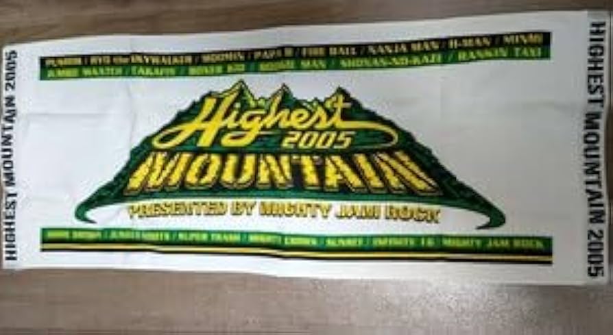 Amazon.co.jp: 限定版 レゲエ イベントタオル ハイエストマウンテン