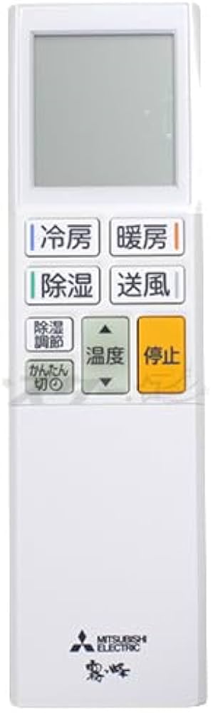 Amazon.co.jp: 三菱 ルームエアコン 霧ヶ峰用 リモコン ADS221(M21 EGC
