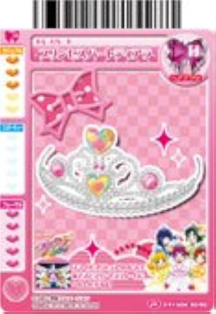 Amazon.co.jp: データカードダス プリキュア スマイル04 60/60 【PP